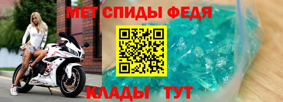 АМФ 98% Нальчик