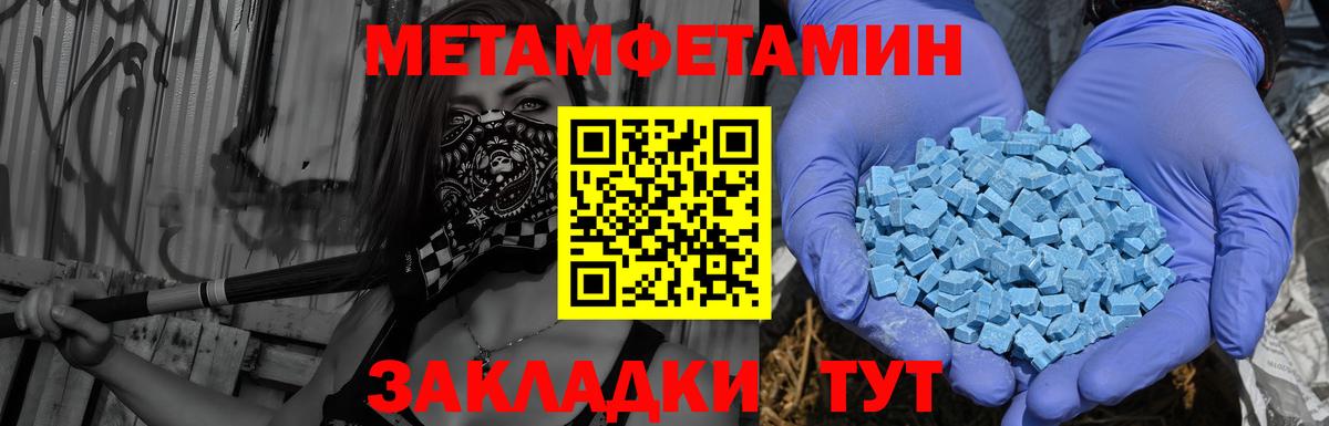 Амфетамин  Вход с VPN  Нальчик  АМФЕТАМИН Premium 