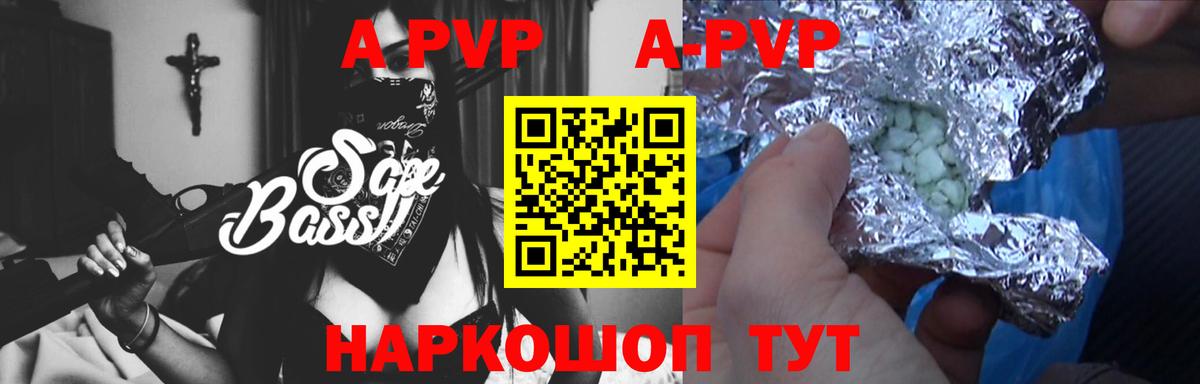 Нальчик  Alpha PVP мука  Вход с VPN  А ПВП Соль  Alpha PVP Соль 