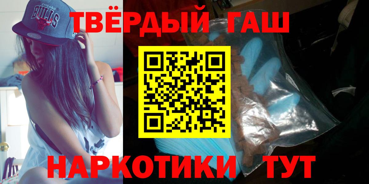 Гашиш VHQ  Вход с VPN  Нальчик 