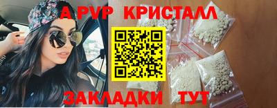 марки lsd Гусь-Хрустальный