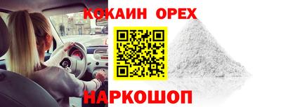 2c-b Гусиноозёрск