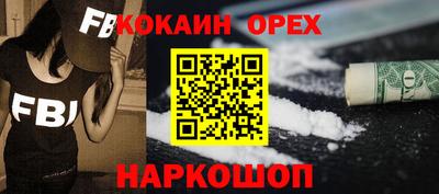 гашишное масло Гусев