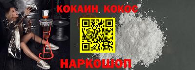 2c-b Гусиноозёрск