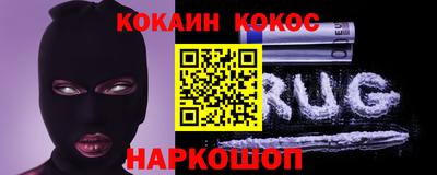 2c-b Гусиноозёрск