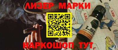 гашишное масло Гусев