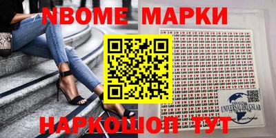 2c-b Гусиноозёрск