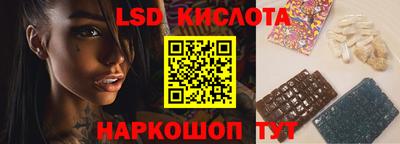 2c-b Гусиноозёрск