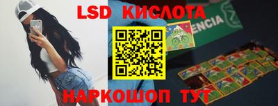 марки lsd Гусь-Хрустальный