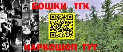 гашишное масло Гусев