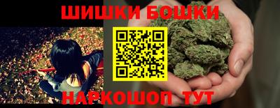 гашишное масло Гусев