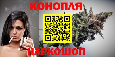 гашишное масло Гусев