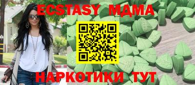 марки lsd Гусь-Хрустальный
