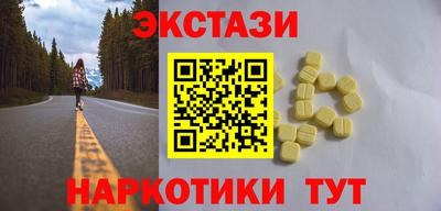 гашишное масло Гусев