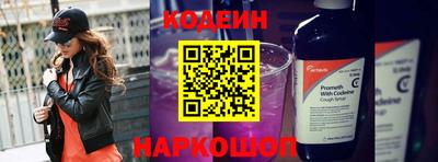 2c-b Гусиноозёрск