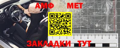 2c-b Гусиноозёрск