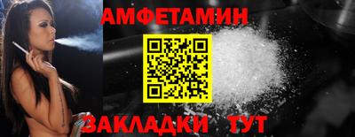 2c-b Гусиноозёрск