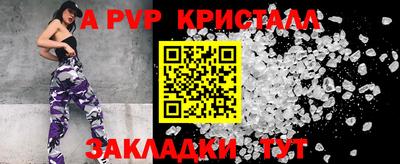 2c-b Гусиноозёрск