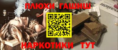 2c-b Гусиноозёрск