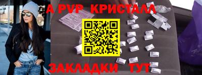 марки lsd Гусь-Хрустальный