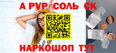 гашишное масло Гусев