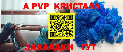 2c-b Гусиноозёрск