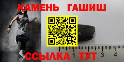 гашишное масло Гусев