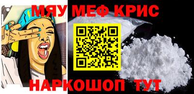 2c-b Гусиноозёрск