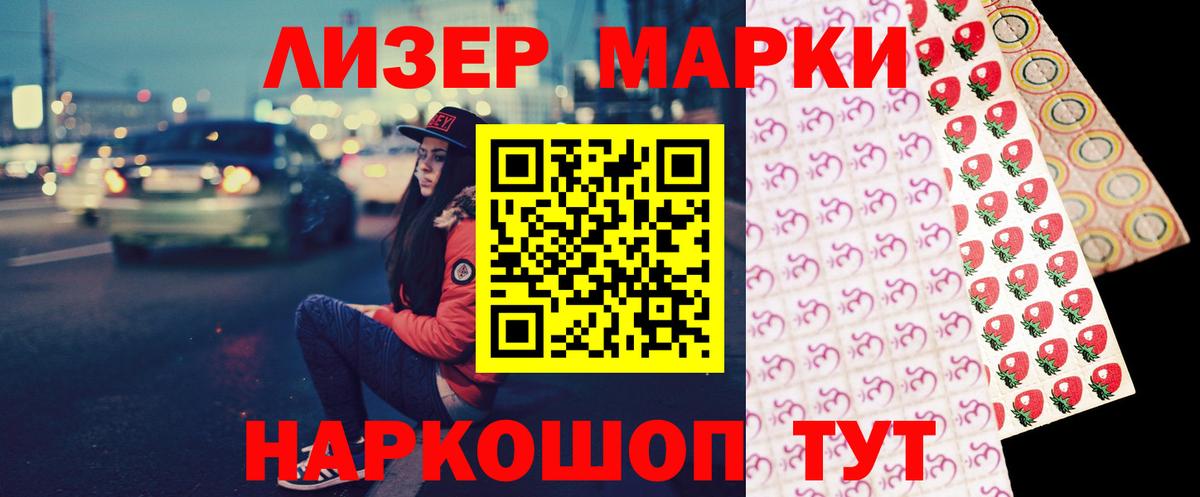 Нальчик  LSD-25 экстази ecstasy  LSD-25 экстази  Вход с VPN  ЛСД экстази ecstasy 