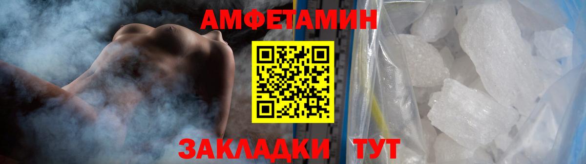 Метамфетамин  Вход с VPN  Нальчик  МЕТАМФЕТАМИН пудра  МЕТАМФЕТАМИН пудра 