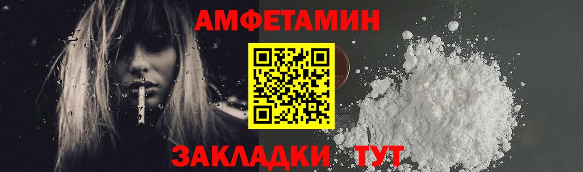 МЕТАМФЕТАМИН винт Нальчик