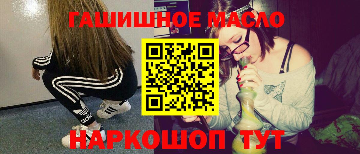 Нальчик  ТГК вейп с тгк  Вход с VPN 