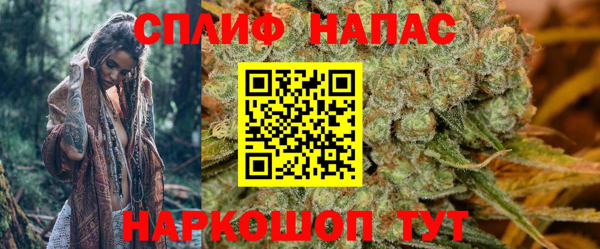 Бошки марихуана VHQ  Бошки марихуана индика  Вход с VPN  Нальчик 